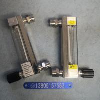 常州双环DK800-6F玻璃管浮子流量计,不锈钢内螺纹NPT1/4外螺纹G1/2玻璃转子流量计