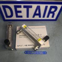 常州双环DK800-6F玻璃管浮子流量计,不锈钢内螺纹NPT1/4外螺纹G1/2玻璃转子流量计