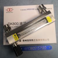常州双环DK800-6F玻璃管浮子流量计,不锈钢内螺纹NPT1/4外螺纹G1/2玻璃转子流量计