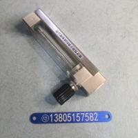 不锈钢316L底进上出型玻璃转子流量计,内螺纹,带调节阀防腐型玻璃管浮子流量计