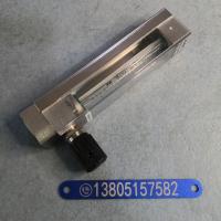 不锈钢316L底进上出型玻璃转子流量计,内螺纹,带调节阀防腐型玻璃管浮子流量计