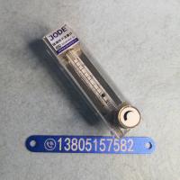 短尺寸100mm长防腐玻璃转子流量计,带调节阀,气体液体玻璃管浮子流量计