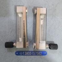 DK800-6FP/DK800-6FPK 四氟防腐流量计，带调节阀带报警PVDF防腐玻璃转子流量计