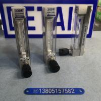 DK800-6FP/DK800-6FPK 四氟防腐流量计，带调节阀带报警PVDF防腐玻璃转子流量计