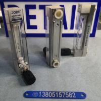 DK800-6FP/DK800-6FPK 四氟防腐流量计，带调节阀带报警PVDF防腐玻璃转子流量计