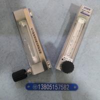 DK800-6FP/DK800-6FPK 四氟防腐流量计，带调节阀带报警PVDF防腐玻璃转子流量计