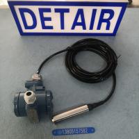 投入式液位变送器DTR-136-5m，带信号输出静压式液位变送器