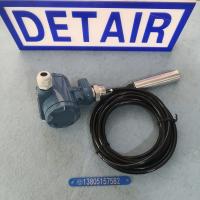 投入式液位变送器DTR-136-5m，带信号输出静压式液位变送器
