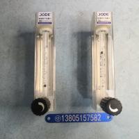 DK800-6FPM全氟醚密封PVDF玻璃转子流量计,全氟醚密封防腐玻璃管浮子流量计