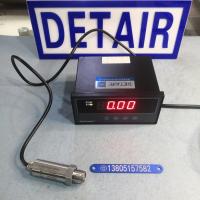 小巧型压力变送器DTR-131，齐平膜压力变送器配套显示仪表
