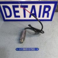 小巧型压力变送器DTR-131，齐平膜压力变送器配套显示仪表