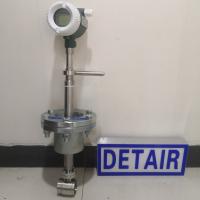 插入式涡街流量计LUG-21-DN300C,现场显示,带4-20mA输出涡街流量计