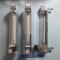悦迪仪表LZB-10 /LZJ-10玻璃转子流量计 总长245mm 中心距208mm玻璃管浮子流量计