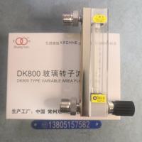 螺纹连接DK800-6/DK800-6F玻璃转子流量计,带调节阀,不锈钢玻璃管浮子流量计