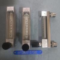 螺纹连接DK800-6/DK800-6F玻璃转子流量计,带调节阀,不锈钢玻璃管浮子流量计