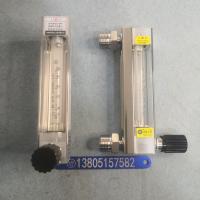 螺纹连接DK800-6/DK800-6F玻璃转子流量计,带调节阀,不锈钢玻璃管浮子流量计
