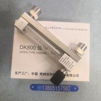 螺纹连接DK800-6/DK800-6F玻璃转子流量计,带调节阀,不锈钢玻璃管浮子流量计