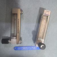 DK800-6F扩口型玻璃转子流量计 内螺纹外螺纹连接不锈钢玻璃管浮子流量计
