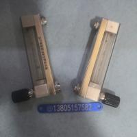 DK800-6F扩口型玻璃转子流量计 内螺纹外螺纹连接不锈钢玻璃管浮子流量计
