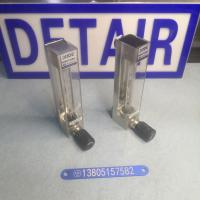 DK800-6F扩口型玻璃转子流量计 内螺纹外螺纹连接不锈钢玻璃管浮子流量计
