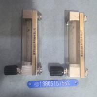 DK800-6F扩口型玻璃转子流量计 内螺纹外螺纹连接不锈钢玻璃管浮子流量计