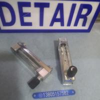 DK800-6F扩口型玻璃转子流量计 内螺纹外螺纹连接不锈钢玻璃管浮子流量计