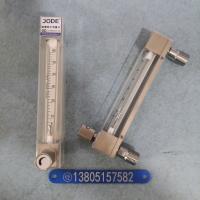 LZJ-10FT非标尺寸不锈钢防腐玻璃转子流量计,带调节阀玻璃管浮子流量计