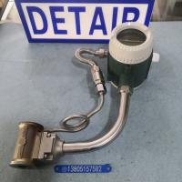 LUGB-21-25PTL涡街流量计垂直管道安装带温度压力补偿型蒸汽测量流量计