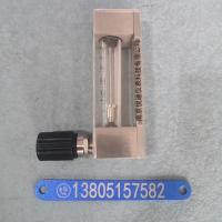 LZB-10DKF不锈钢防腐玻璃转子流量计,短尺寸带调节阀防腐玻璃管浮子流量计