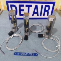 DK800-6FK带报警不锈钢玻璃转子流量计,两线制开关保持型不保持型报警流量计