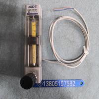 DK800-6FK带报警不锈钢玻璃转子流量计,两线制开关保持型不保持型报警流量计