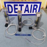 DK800-6FK带报警不锈钢玻璃转子流量计,两线制开关保持型不保持型报警流量计