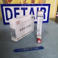 常州双环LZB-4WBF/LZB-4WF防腐玻璃转子流量计,不锈钢防腐型玻璃管浮子流量计