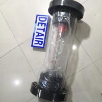 LZS-200塑料管转子流量计,LZB-200S法兰式塑料管流量计,总长830mm流量计