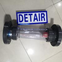 DN125法兰式塑料管浮子流量计,常温常压LZB-125S塑料管转子流量计