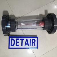 DN125法兰式塑料管浮子流量计,常温常压LZB-125S塑料管转子流量计
