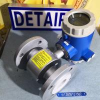 锂电池供电型智能电磁流量计,四氟衬里不锈钢电极现场显示无信号输出流量计