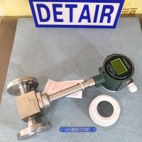 法兰式一体型涡街流量计 LUGB-21-DN20  DN50  DN80  DN100涡街流量计