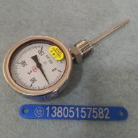 双金属温度计 WSS-311-150℃-100mm 可动外螺纹连接双环不锈钢双金属温度计