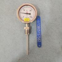 双金属温度计 WSS-311-150℃-100mm 可动外螺纹连接双环不锈钢双金属温度计