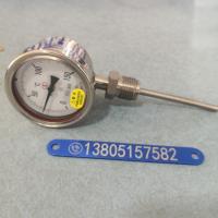 双金属温度计 WSS-311-150℃-100mm 可动外螺纹连接双环不锈钢双金属温度计