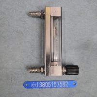 DK800-6FN不锈钢玻璃转子流量计,氮气100L玻璃管浮子流量计,带调节阀防腐玻璃转子流量计