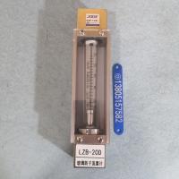 LZB-20D大量程不锈钢玻璃转子流量计，不带调节阀防腐玻璃管浮子流量计