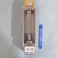 LZB-20D大量程不锈钢玻璃转子流量计，不带调节阀防腐玻璃管浮子流量计