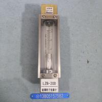 LZB-20D大量程不锈钢玻璃转子流量计，不带调节阀防腐玻璃管浮子流量计