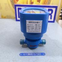 YDLC-10S 液晶显示椭圆齿轮流量计,带远传信号输出微小口径椭圆齿轮流量计
