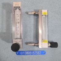 带报警槽不锈钢玻璃管浮子流量计,常州双环DK800-6F防腐玻璃转子流量计