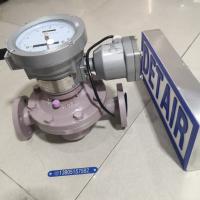 LC12-B25/A6不锈钢远传椭圆齿轮流量计,带回零型流量计不锈钢脉冲远传流量计