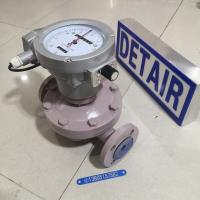 LC12-B25/A6不锈钢远传椭圆齿轮流量计,带回零型流量计不锈钢脉冲远传流量计