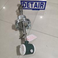 插入式涡街流量计LUG-21-DN350C,不带现场显示,大口径高温高压蒸汽流量传感器